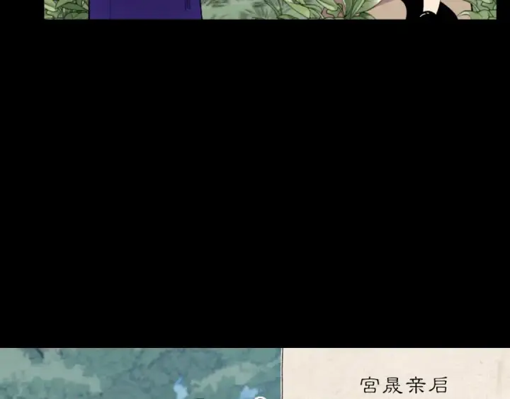 漫画《飞雷刀》第47话 超级加倍第30张图
