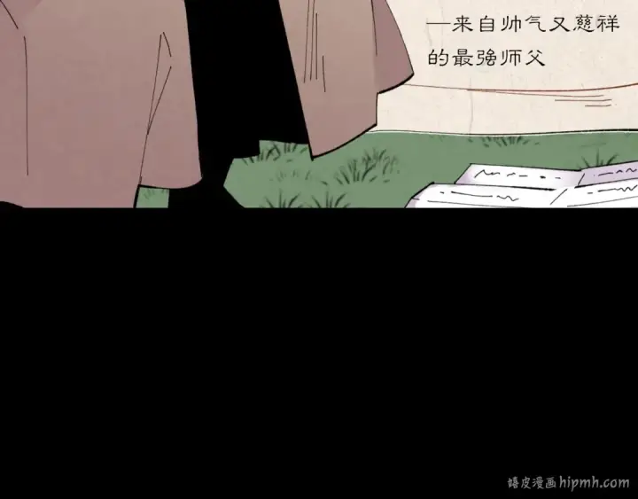 漫画《飞雷刀》第47话 超级加倍第32张图