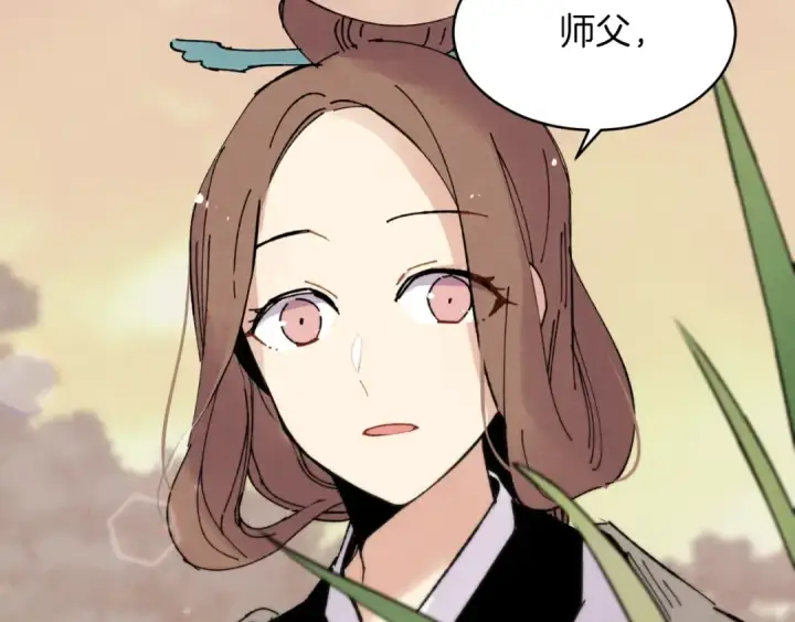 漫画《飞雷刀》第47话 超级加倍第4张图