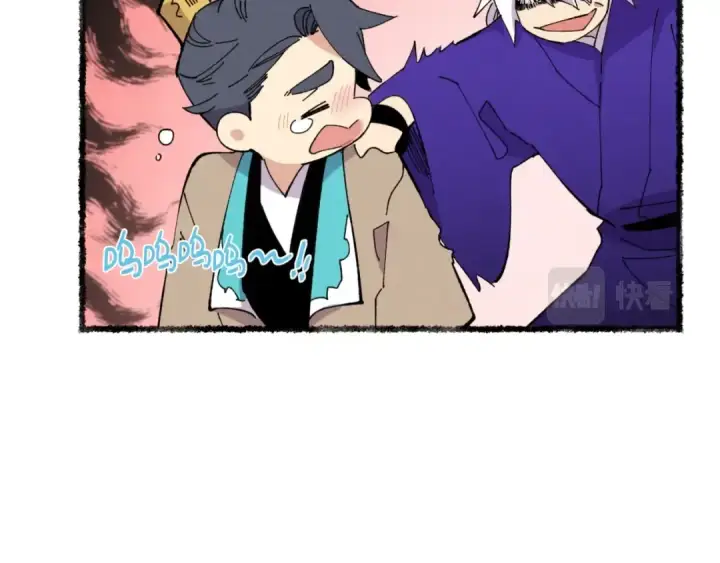 漫画《飞雷刀》第47话 超级加倍第49张图