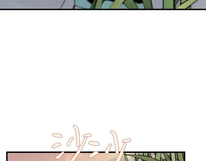 漫画《飞雷刀》第47话 超级加倍第6张图