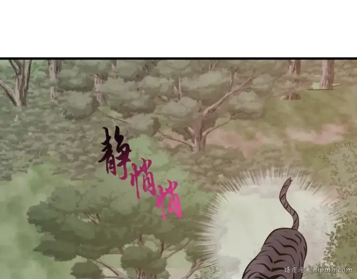 漫画《飞雷刀》第47话 超级加倍第72张图