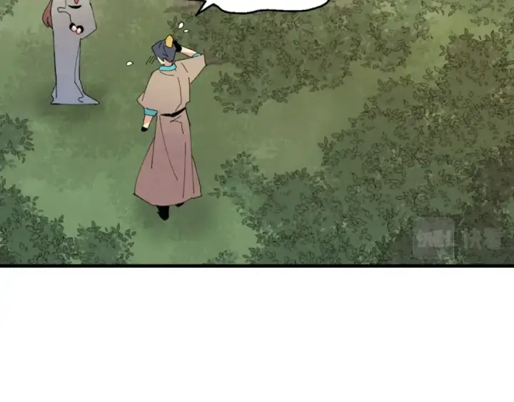 漫画《飞雷刀》第47话 超级加倍第75张图