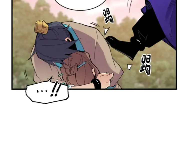 漫画《飞雷刀》第48话 训练地狱第11张图