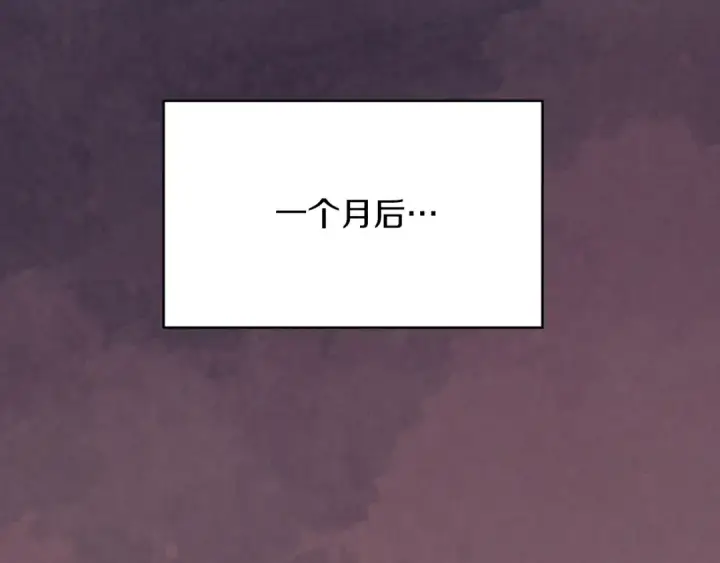 漫画《飞雷刀》第48话 训练地狱第111张图