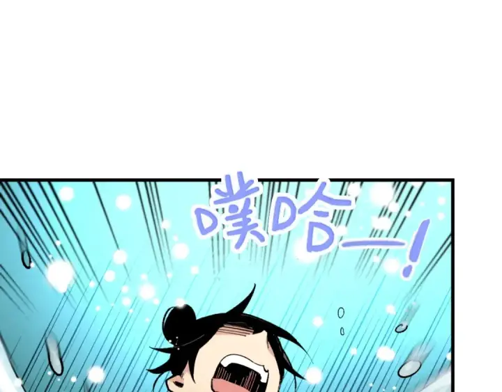 漫画《飞雷刀》第48话 训练地狱第127张图
