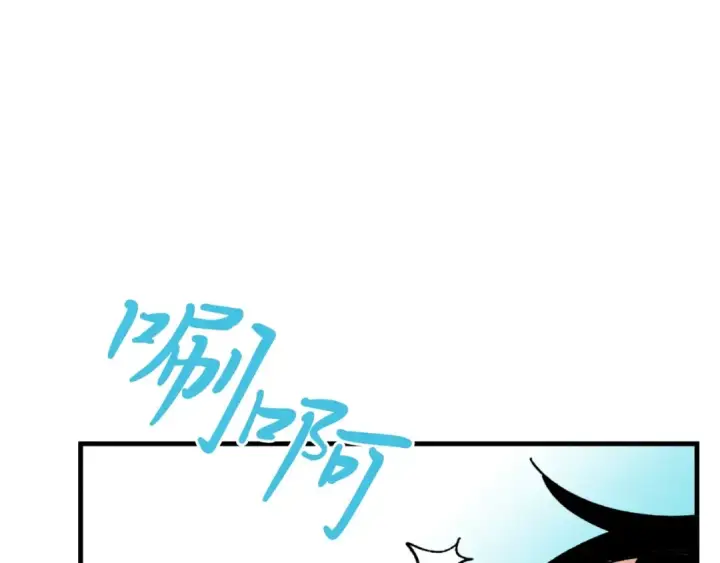 漫画《飞雷刀》第48话 训练地狱第139张图