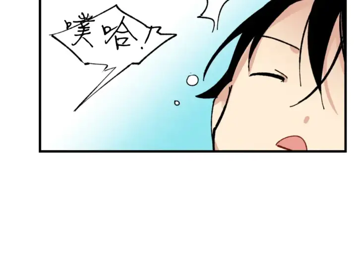 漫画《飞雷刀》第48话 训练地狱第140张图