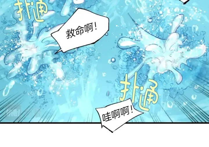 漫画《飞雷刀》第48话 训练地狱第174张图