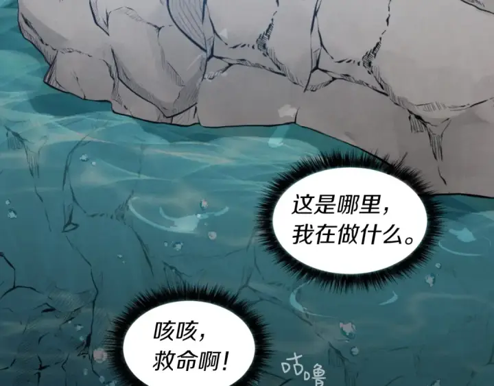 漫画《飞雷刀》第48话 训练地狱第189张图