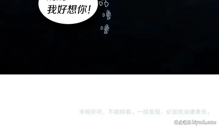 漫画《飞雷刀》第48话 训练地狱第191张图