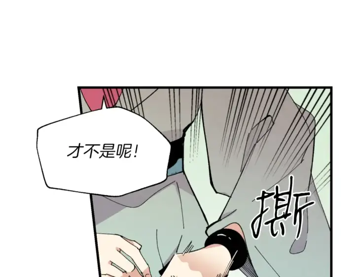漫画《飞雷刀》第48话 训练地狱第49张图