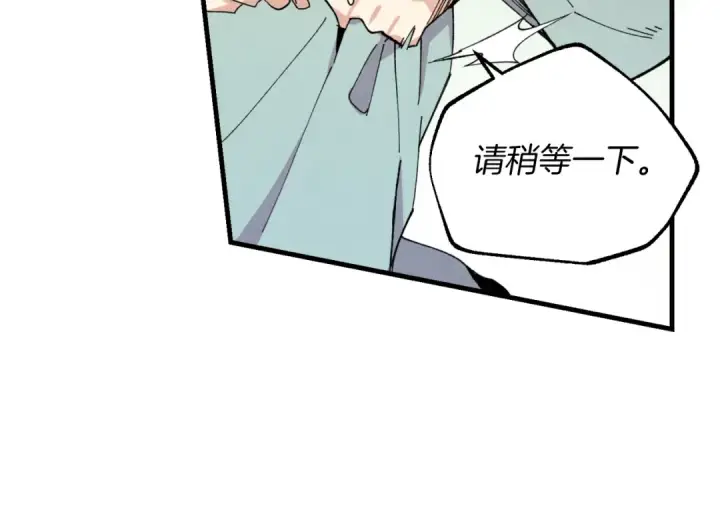漫画《飞雷刀》第48话 训练地狱第50张图