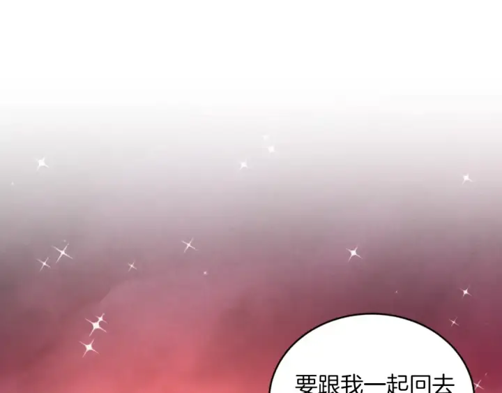 漫画《飞雷刀》第48话 训练地狱第92张图