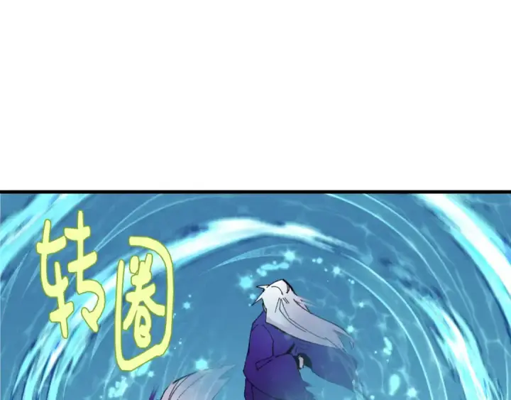 漫画《飞雷刀》第49话 折磨人的训练第115张图