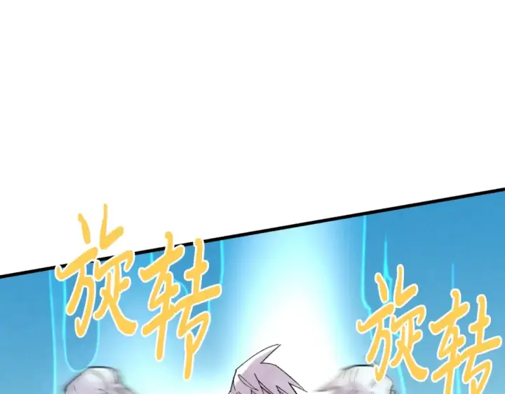 漫画《飞雷刀》第49话 折磨人的训练第118张图