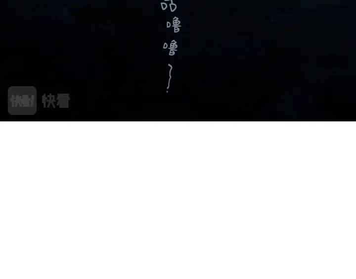 漫画《飞雷刀》第49话 折磨人的训练第13张图