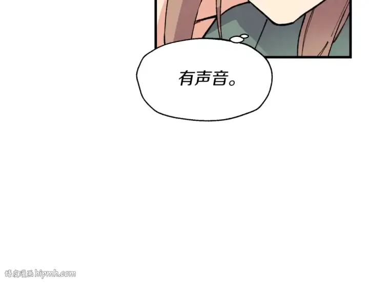 漫画《飞雷刀》第49话 折磨人的训练第168张图