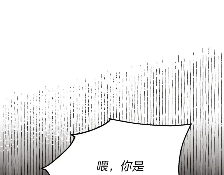 漫画《飞雷刀》第49话 折磨人的训练第186张图