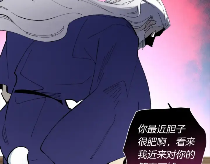 漫画《飞雷刀》第49话 折磨人的训练第58张图