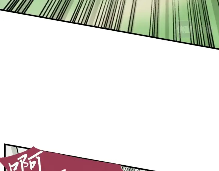漫画《飞雷刀》第50话 我的徒弟失败了第11张图