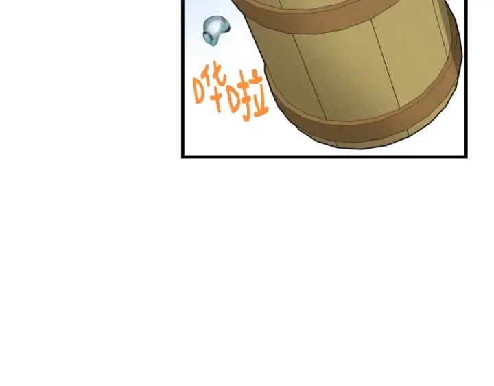 漫画《飞雷刀》第50话 我的徒弟失败了第122张图