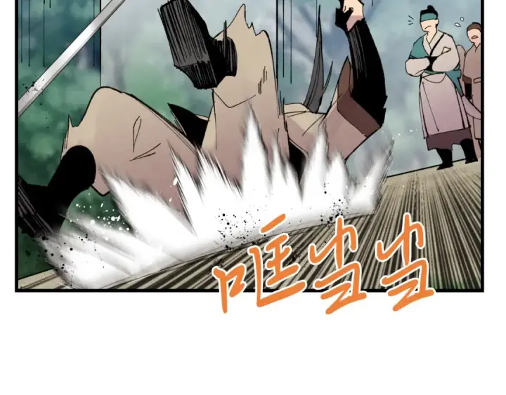 漫画《飞雷刀》第50话 我的徒弟失败了第44张图
