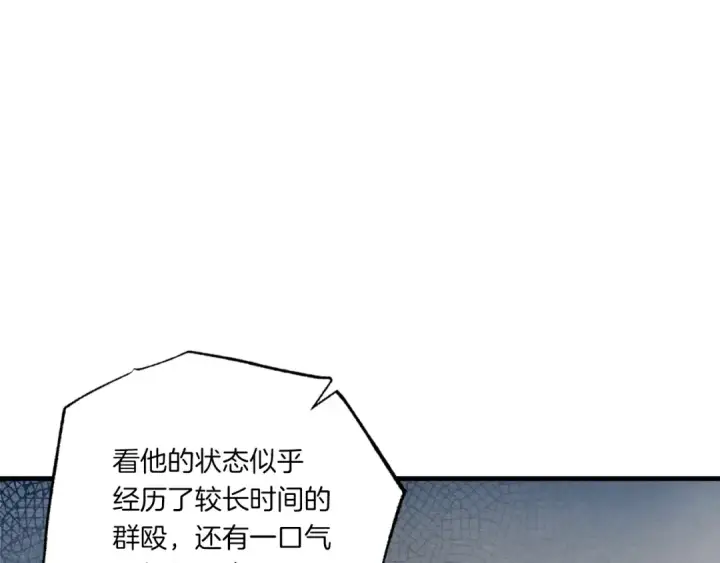 漫画《飞雷刀》第51话 上门讨债第11张图
