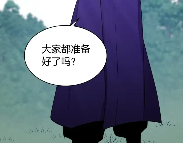 漫画《飞雷刀》第51话 上门讨债第122张图