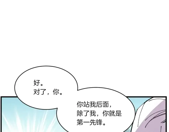 漫画《飞雷刀》第51话 上门讨债第130张图