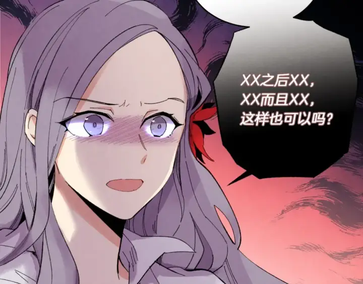 漫画《飞雷刀》第51话 上门讨债第133张图