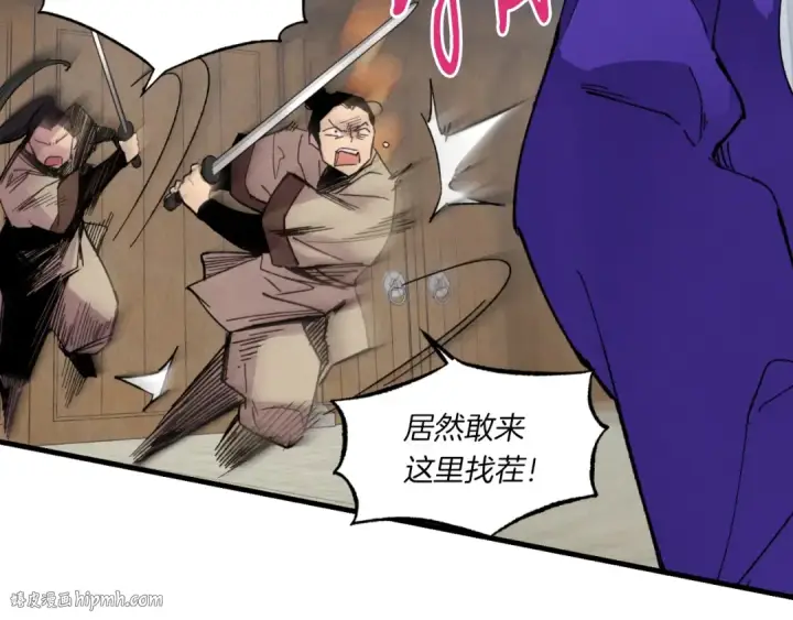 漫画《飞雷刀》第51话 上门讨债第160张图