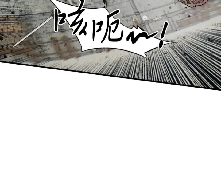漫画《飞雷刀》第51话 上门讨债第164张图