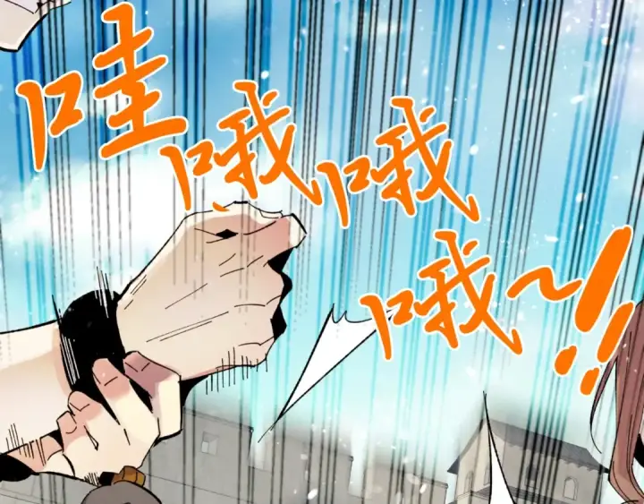 漫画《飞雷刀》第51话 上门讨债第170张图