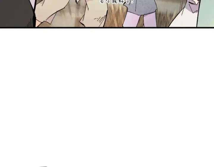 漫画《飞雷刀》第51话 上门讨债第172张图