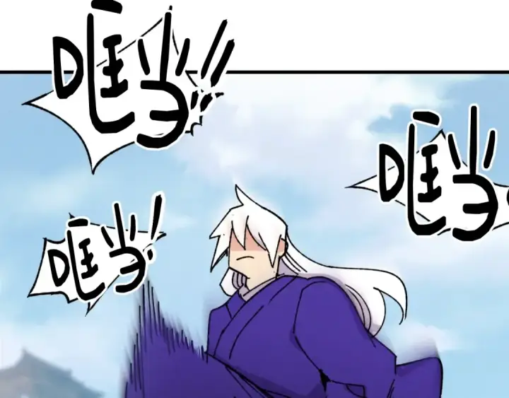 漫画《飞雷刀》第51话 上门讨债第173张图
