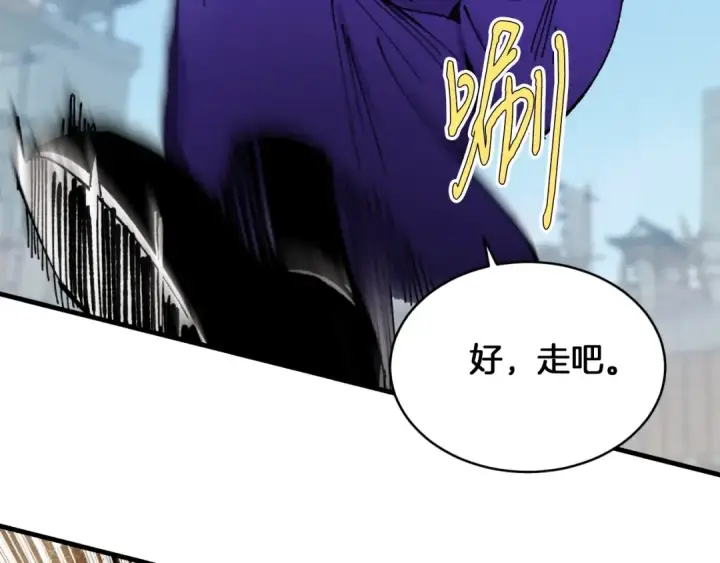 漫画《飞雷刀》第51话 上门讨债第174张图