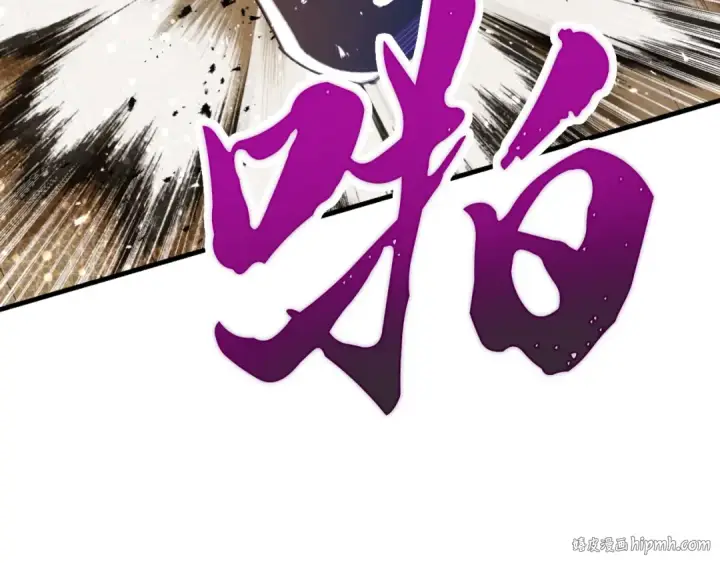漫画《飞雷刀》第51话 上门讨债第176张图