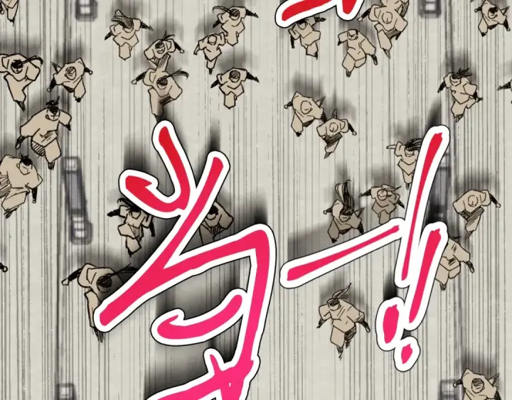 漫画《飞雷刀》第51话 上门讨债第186张图