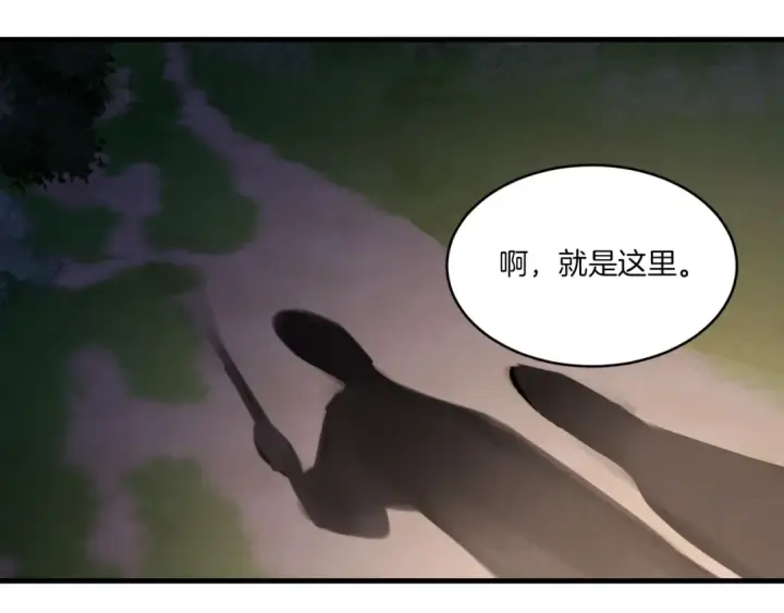 漫画《飞雷刀》第51话 上门讨债第22张图