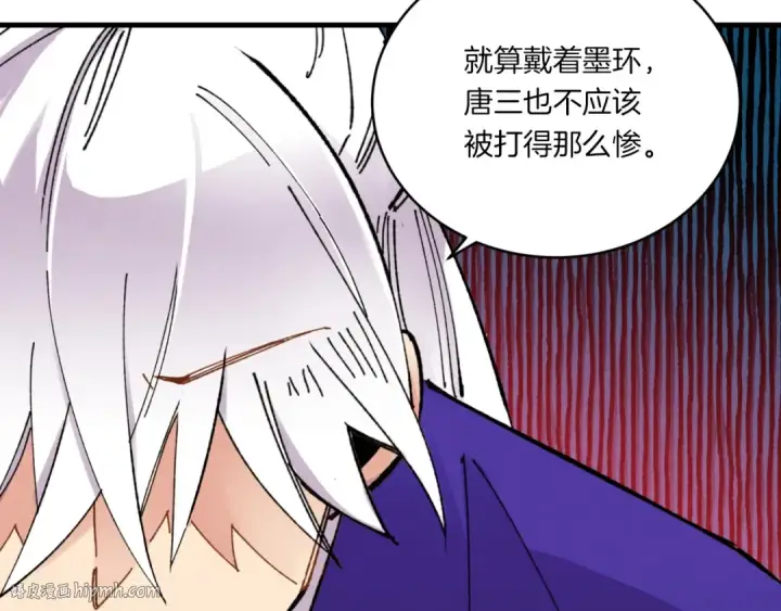 漫画《飞雷刀》第51话 上门讨债第32张图