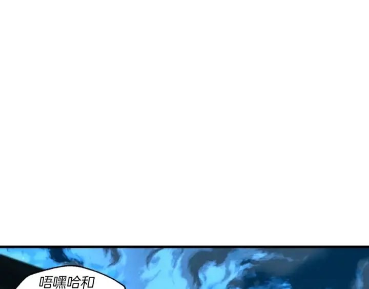 漫画《飞雷刀》第51话 上门讨债第99张图
