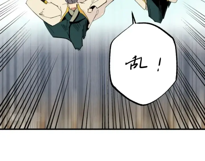 漫画《飞雷刀》第53话 清醒了吗第102张图