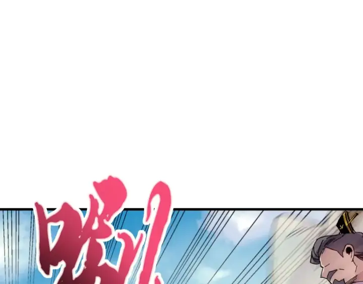 漫画《飞雷刀》第53话 清醒了吗第115张图