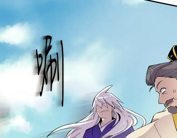 漫画《飞雷刀》第53话 清醒了吗第123张图