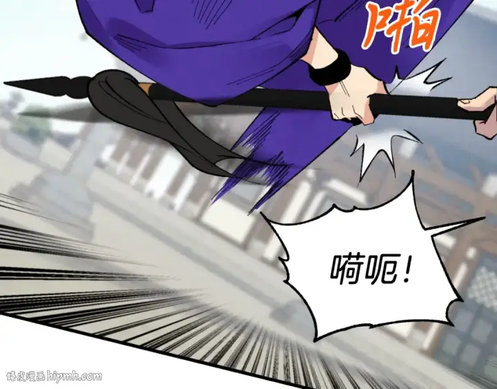漫画《飞雷刀》第53话 清醒了吗第152张图