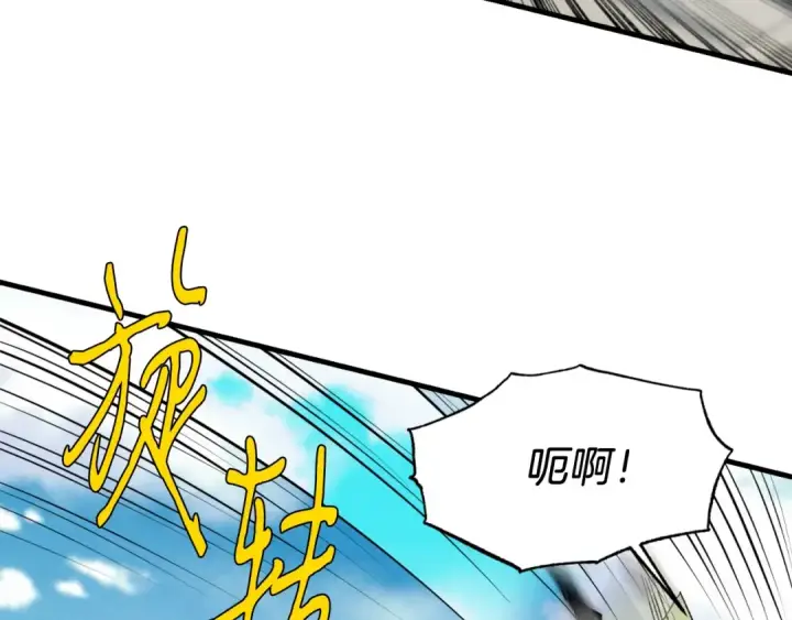 漫画《飞雷刀》第53话 清醒了吗第153张图