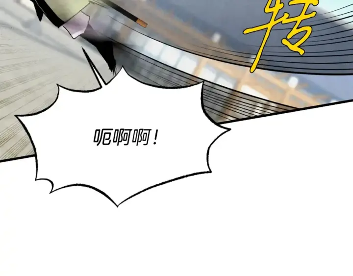 漫画《飞雷刀》第53话 清醒了吗第155张图