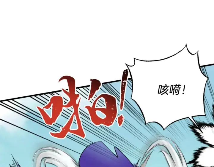 漫画《飞雷刀》第53话 清醒了吗第156张图