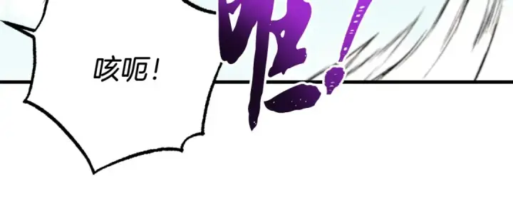 漫画《飞雷刀》第53话 清醒了吗第158张图